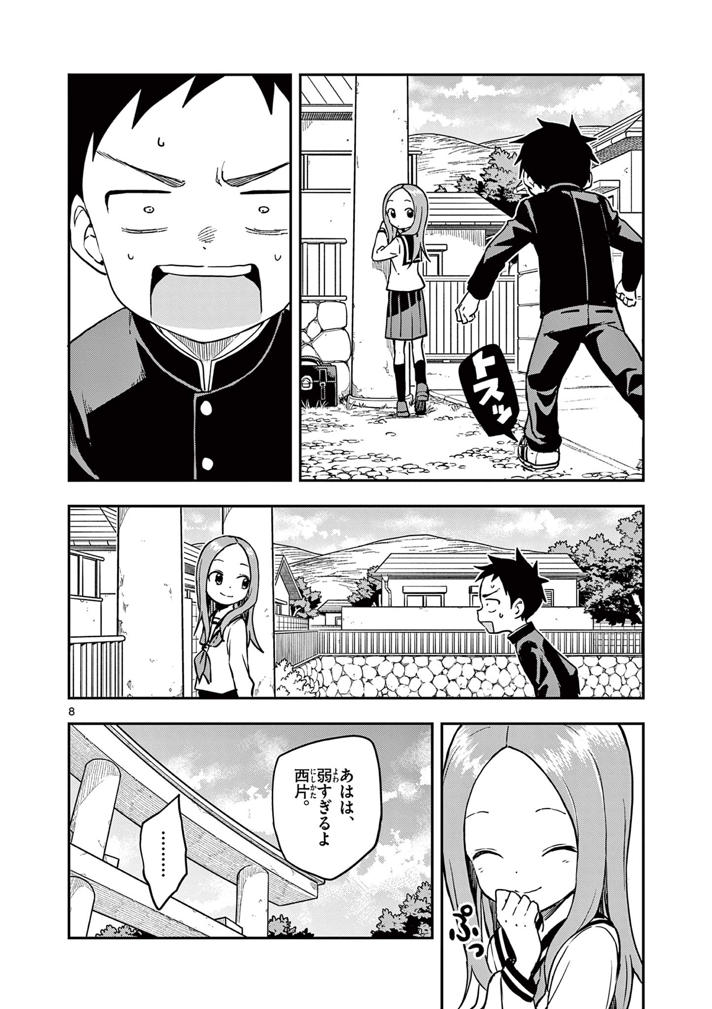 KARAKAI JOUZU NO TAKAGI-SAN - raw - Chapter 168 - https://jpdd.ccdd.to/JPDD/karakaijouzunotakagisan/1680000/bh00dz2g41b.jpg