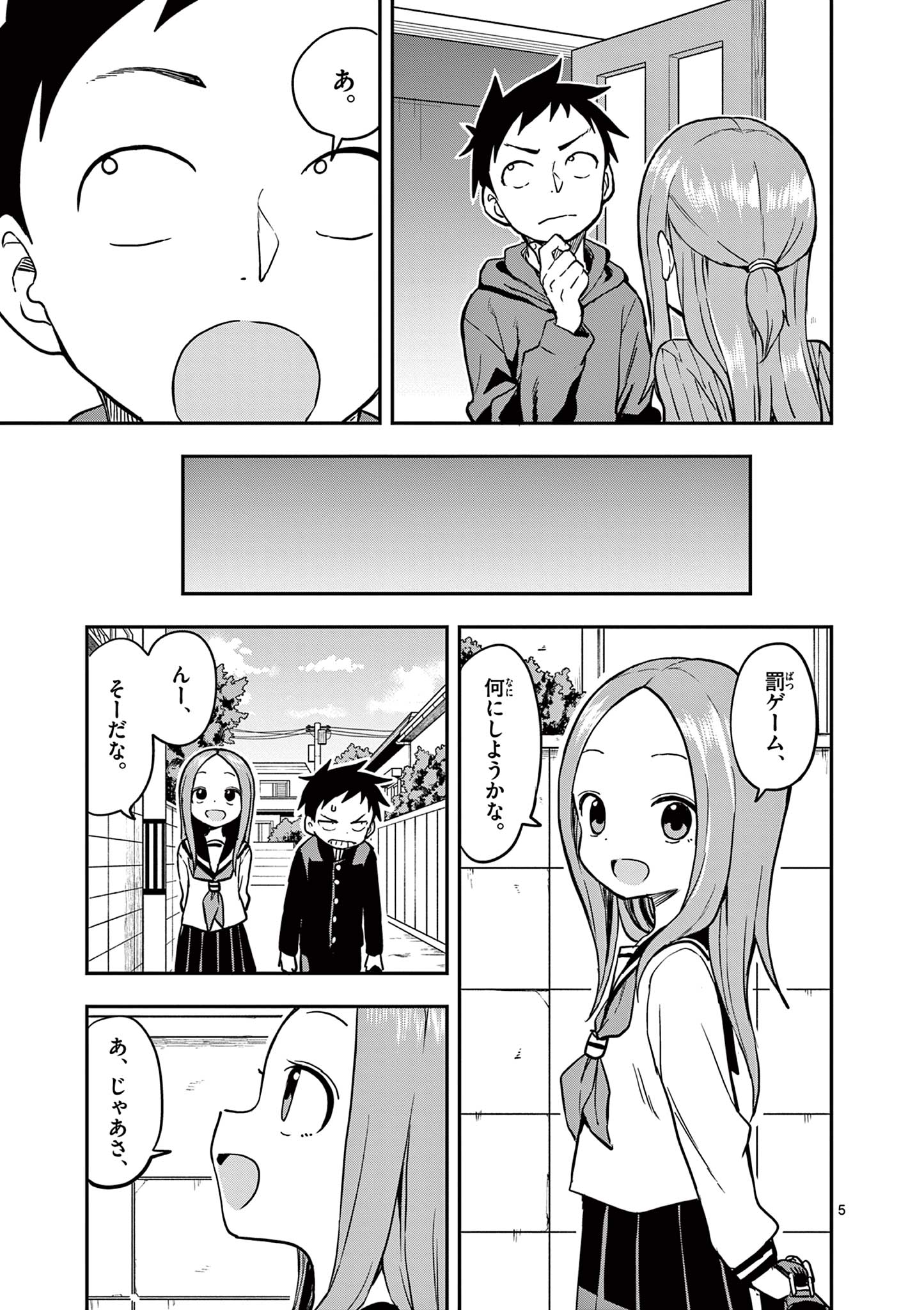 KARAKAI JOUZU NO TAKAGI-SAN - raw - Chapter 169 - https://jpdd.ccdd.to/JPDD/karakaijouzunotakagisan/1690000/jwindy2rb4d.jpg