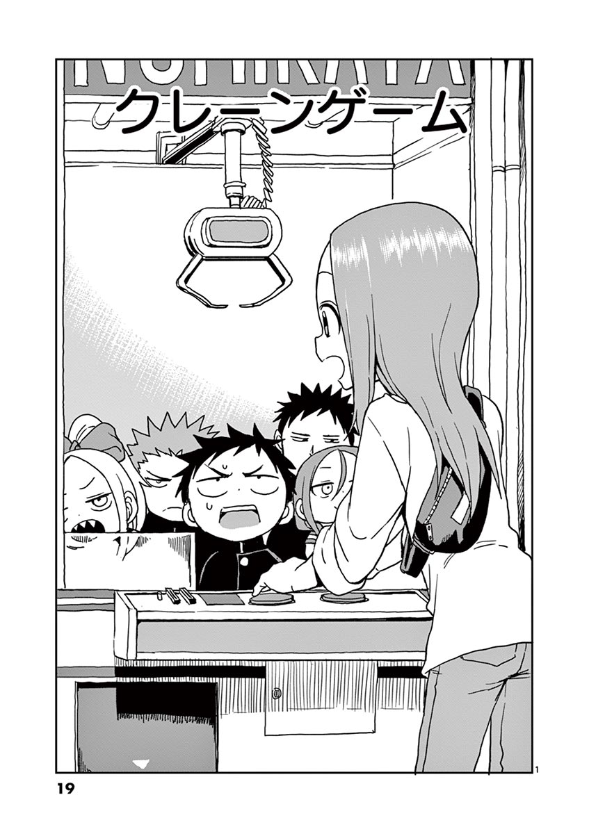 KARAKAI JOUZU NO TAKAGI-SAN - raw - Chapter 100 - https://jpdd.ccdd.to/JPDD/karakaijouzunotakagisan/227498/wp1jvhqzmj5.jpg