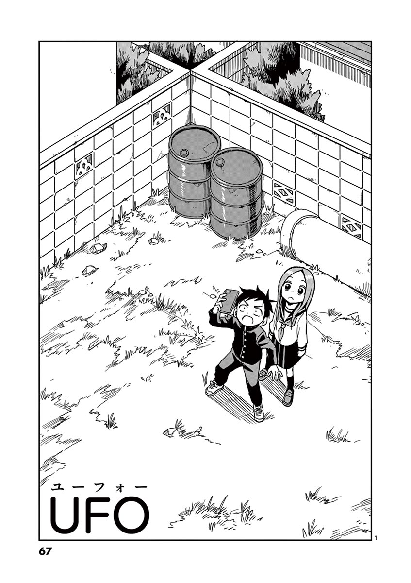 KARAKAI JOUZU NO TAKAGI-SAN - raw - Chapter 103 - https://jpdd.ccdd.to/JPDD/karakaijouzunotakagisan/229649/zxv4k0vno3h.jpg