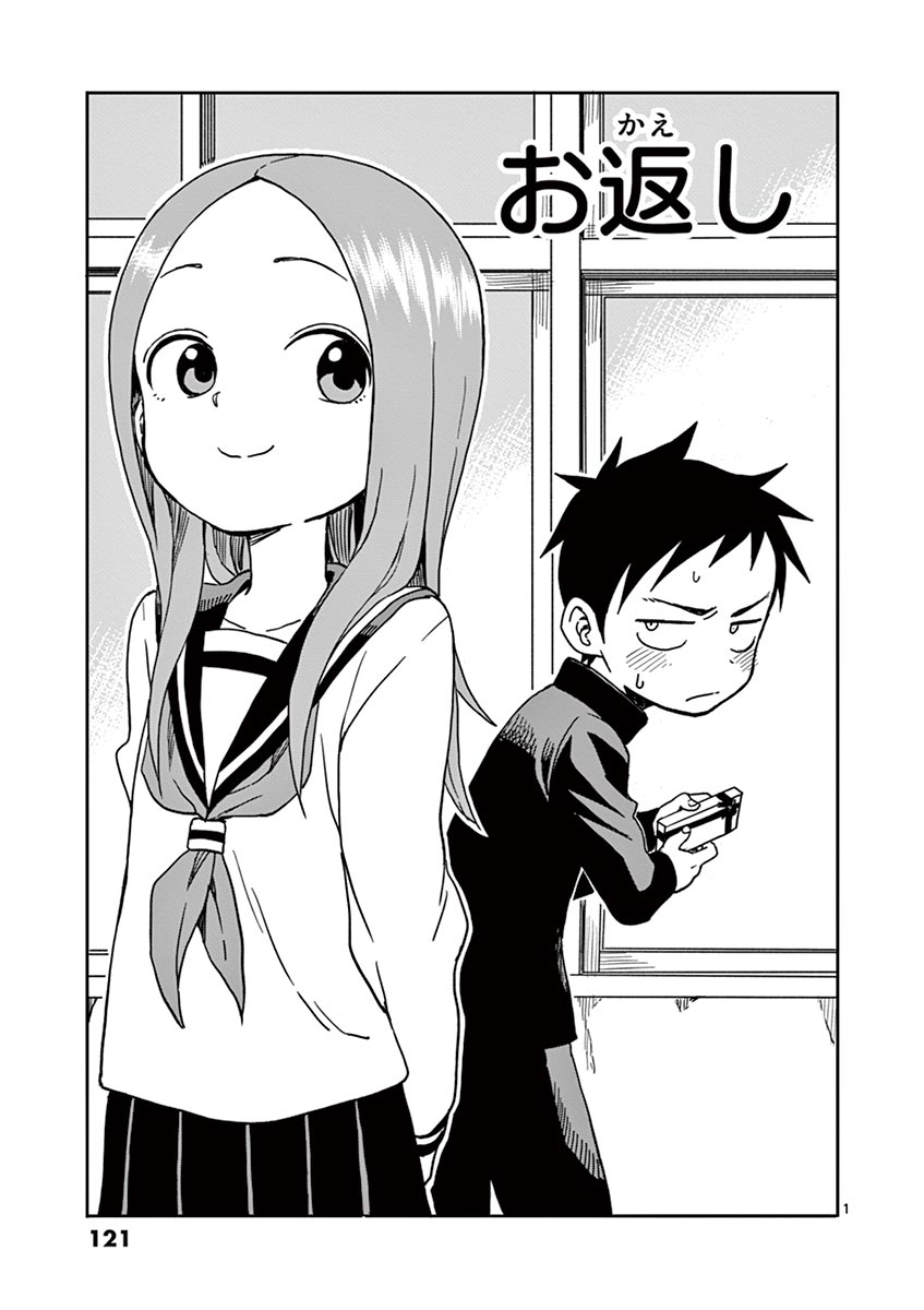 KARAKAI JOUZU NO TAKAGI-SAN - raw - Chapter 106 - https://jpdd.ccdd.to/JPDD/karakaijouzunotakagisan/231916/ia5llsr0hid.jpg