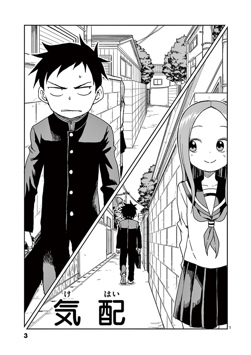 KARAKAI JOUZU NO TAKAGI-SAN - raw - Chapter 108 - https://jpdd.ccdd.to/JPDD/karakaijouzunotakagisan/233552/4uhic4a2v5x.jpg