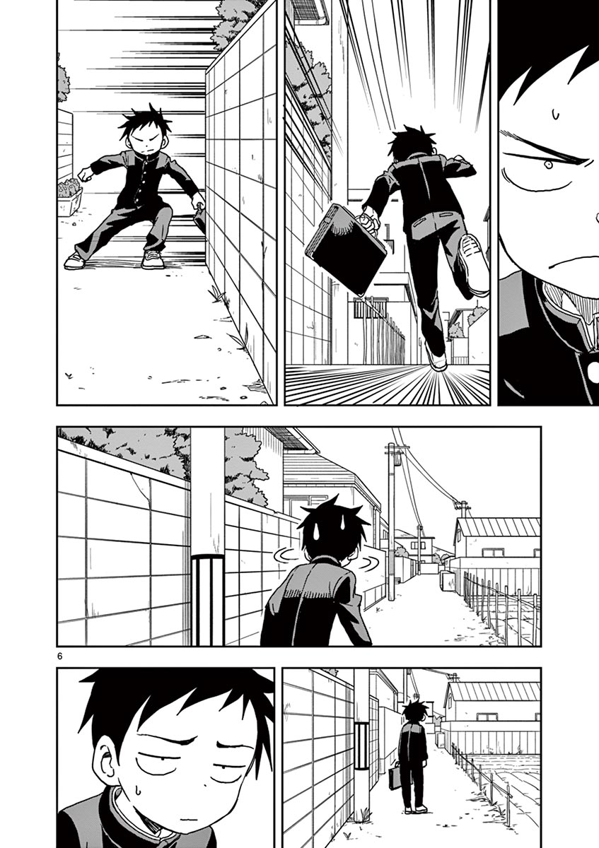 KARAKAI JOUZU NO TAKAGI-SAN - raw - Chapter 108 - https://jpdd.ccdd.to/JPDD/karakaijouzunotakagisan/233552/qcq5xisjifv.jpg
