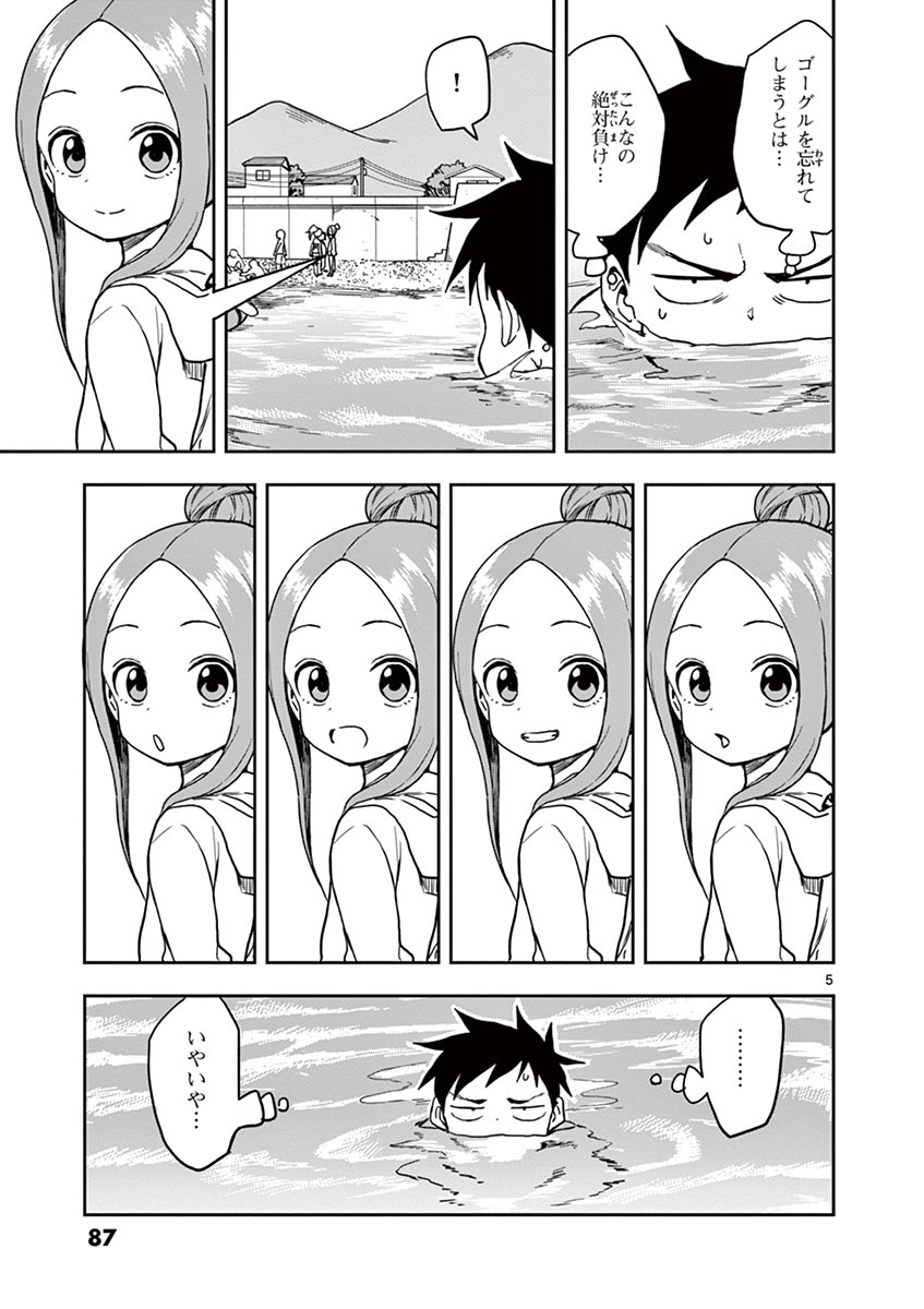 KARAKAI JOUZU NO TAKAGI-SAN - raw - Chapter 113 - https://jpdd.ccdd.to/JPDD/karakaijouzunotakagisan/237247/cap3zrqhqcy.jpg