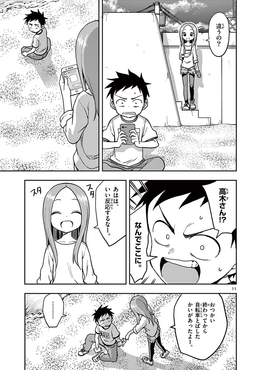 KARAKAI JOUZU NO TAKAGI-SAN - raw - Chapter 115 - https://jpdd.ccdd.to/JPDD/karakaijouzunotakagisan/238769/m2gr3v20gvo.jpg