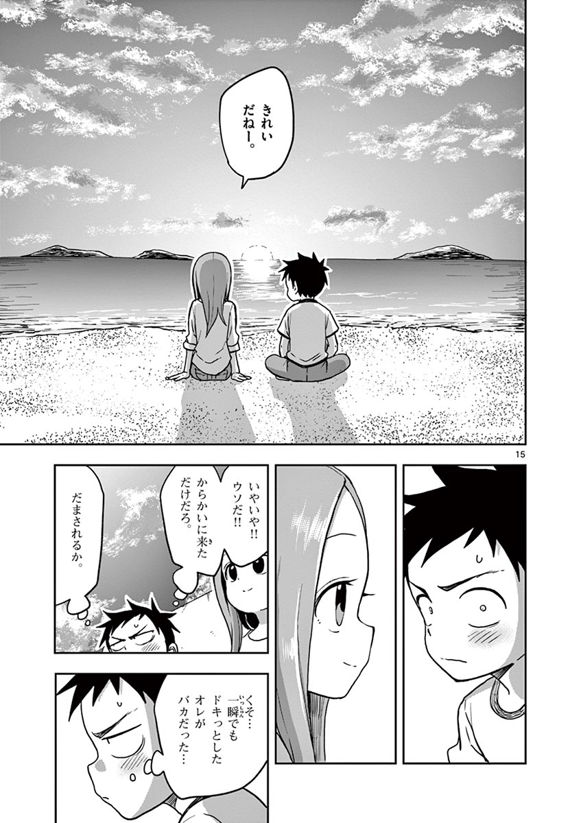 KARAKAI JOUZU NO TAKAGI-SAN - raw - Chapter 115 - https://jpdd.ccdd.to/JPDD/karakaijouzunotakagisan/238769/tnpsaswwsxp.jpg