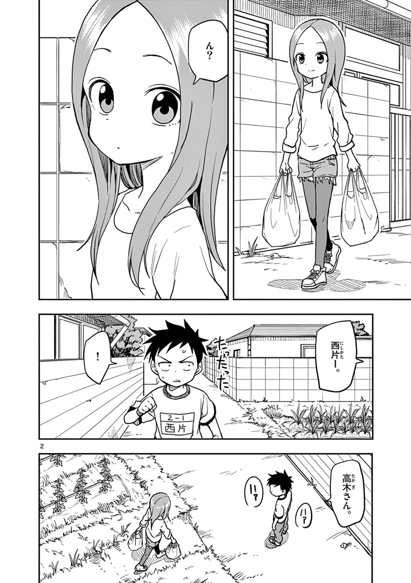 KARAKAI JOUZU NO TAKAGI-SAN - raw - Chapter 115 - https://jpdd.ccdd.to/JPDD/karakaijouzunotakagisan/238769/ukpoithmyoj.jpg