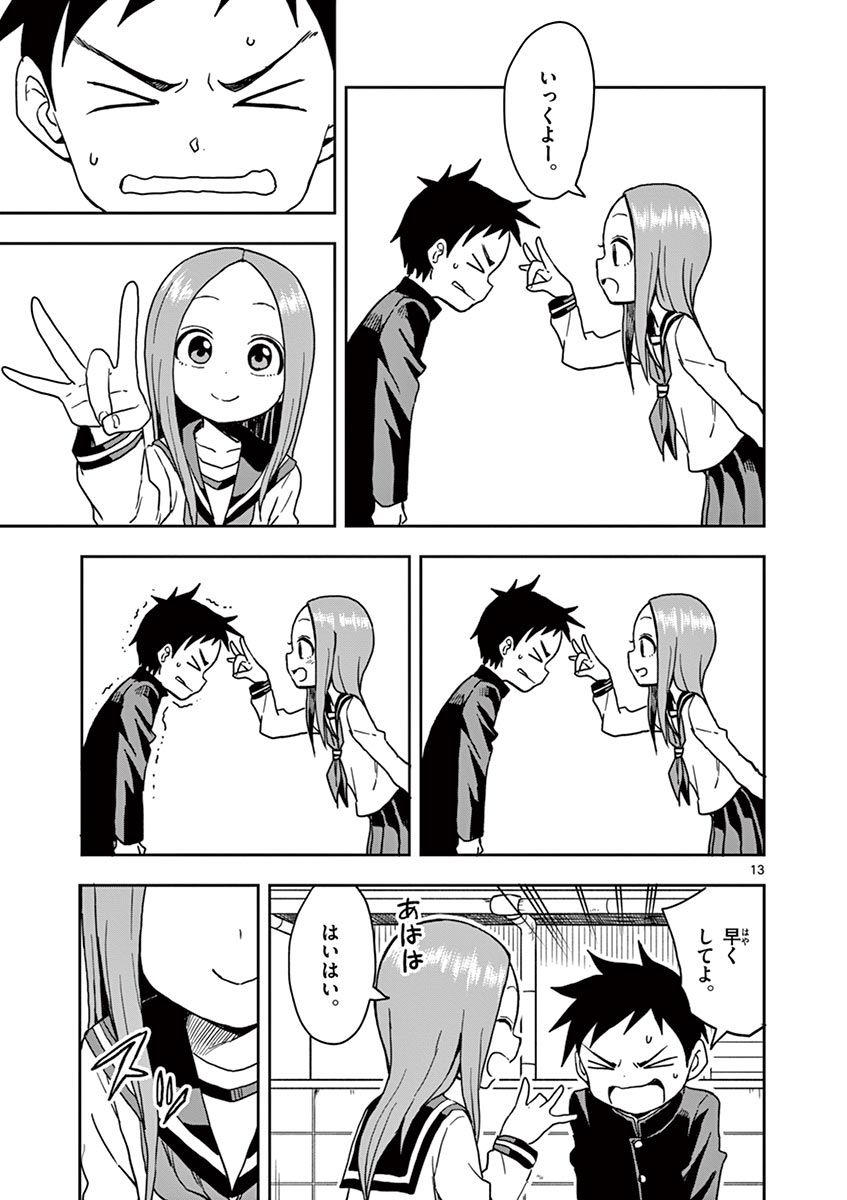 KARAKAI JOUZU NO TAKAGI-SAN - raw - Chapter 116 - https://jpdd.ccdd.to/JPDD/karakaijouzunotakagisan/239504/jv0o0apvgnc.jpg