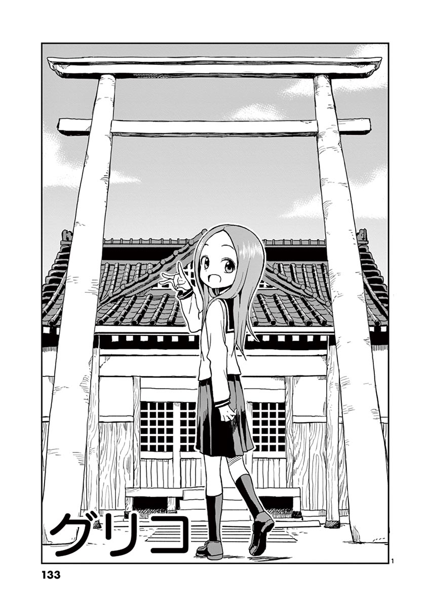 KARAKAI JOUZU NO TAKAGI-SAN - raw - Chapter 116 - https://jpdd.ccdd.to/JPDD/karakaijouzunotakagisan/239504/lvcd0koslfw.jpg