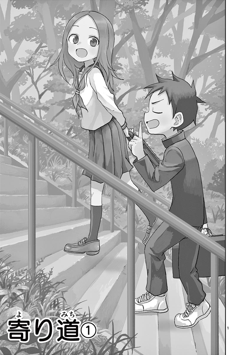 KARAKAI JOUZU NO TAKAGI-SAN - raw - Chapter 117 - https://jpdd.ccdd.to/JPDD/karakaijouzunotakagisan/240696/j2go0cqzyht.jpg