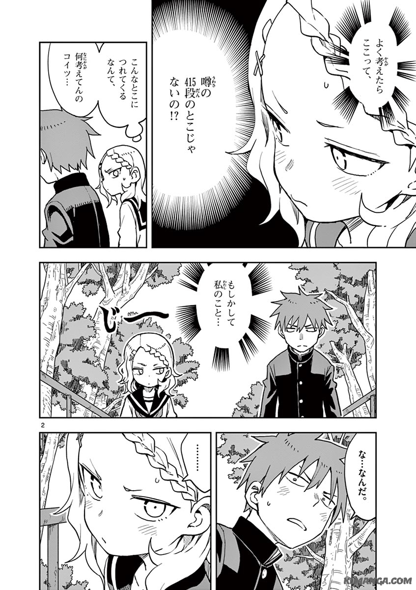 KARAKAI JOUZU NO TAKAGI-SAN - raw - Chapter 117.5 - https://jpdd.ccdd.to/JPDD/karakaijouzunotakagisan/241586/iscu1ki5enm.jpg