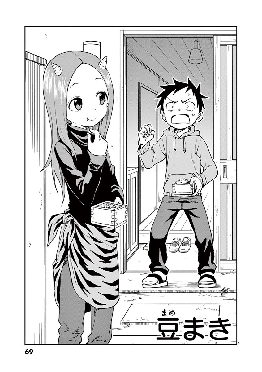KARAKAI JOUZU NO TAKAGI-SAN - raw - Chapter 129 - https://jpdd.ccdd.to/JPDD/karakaijouzunotakagisan/252674/vv0dwlroufy.jpg