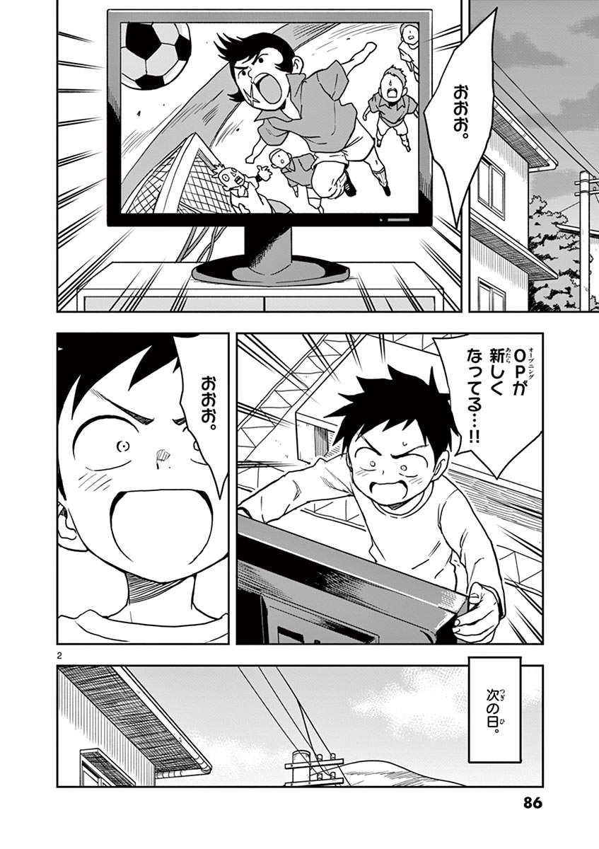 KARAKAI JOUZU NO TAKAGI-SAN - raw - Chapter 130 - https://jpdd.ccdd.to/JPDD/karakaijouzunotakagisan/253605/pkoewy5rwnc.jpg