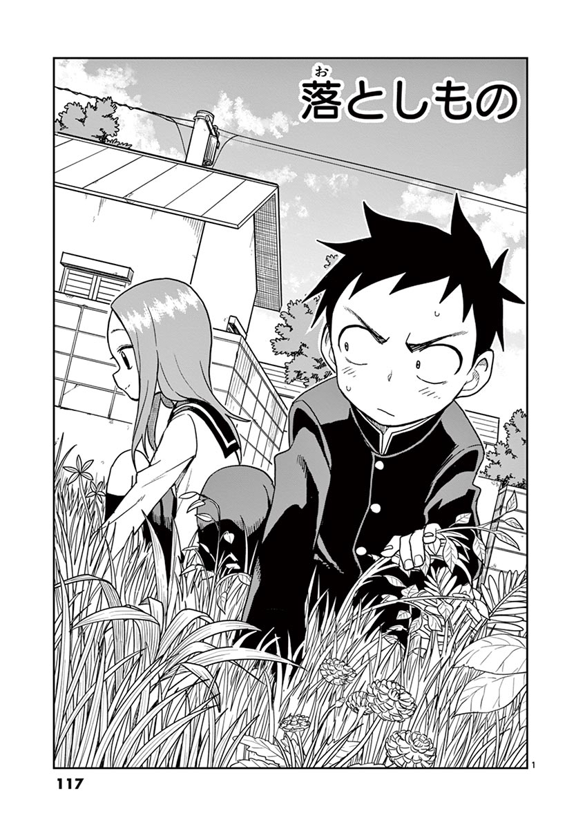 KARAKAI JOUZU NO TAKAGI-SAN - raw - Chapter 132 - https://jpdd.ccdd.to/JPDD/karakaijouzunotakagisan/255459/jhjzbpbjuc5.jpg