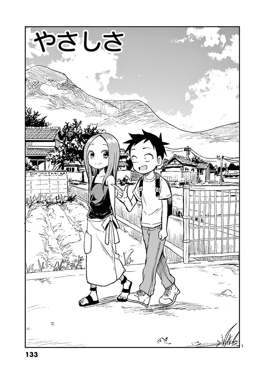 KARAKAI JOUZU NO TAKAGI-SAN - raw - Chapter 133 - https://jpdd.ccdd.to/JPDD/karakaijouzunotakagisan/256297/txdp4qe51vx.jpg