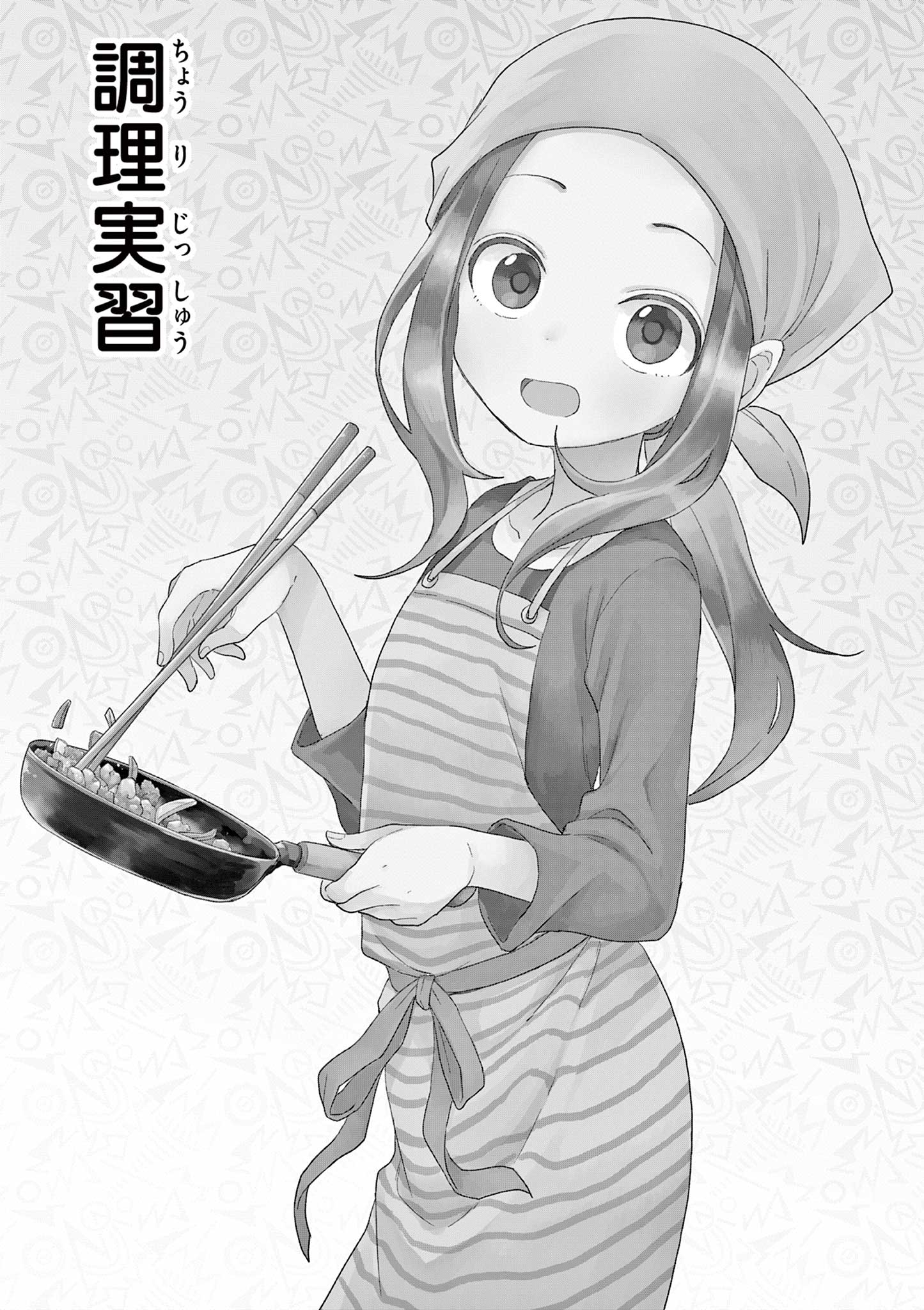 KARAKAI JOUZU NO TAKAGI-SAN - raw - Chapter 134 - https://jpdd.ccdd.to/JPDD/karakaijouzunotakagisan/257393/su0dujcw03z.jpg