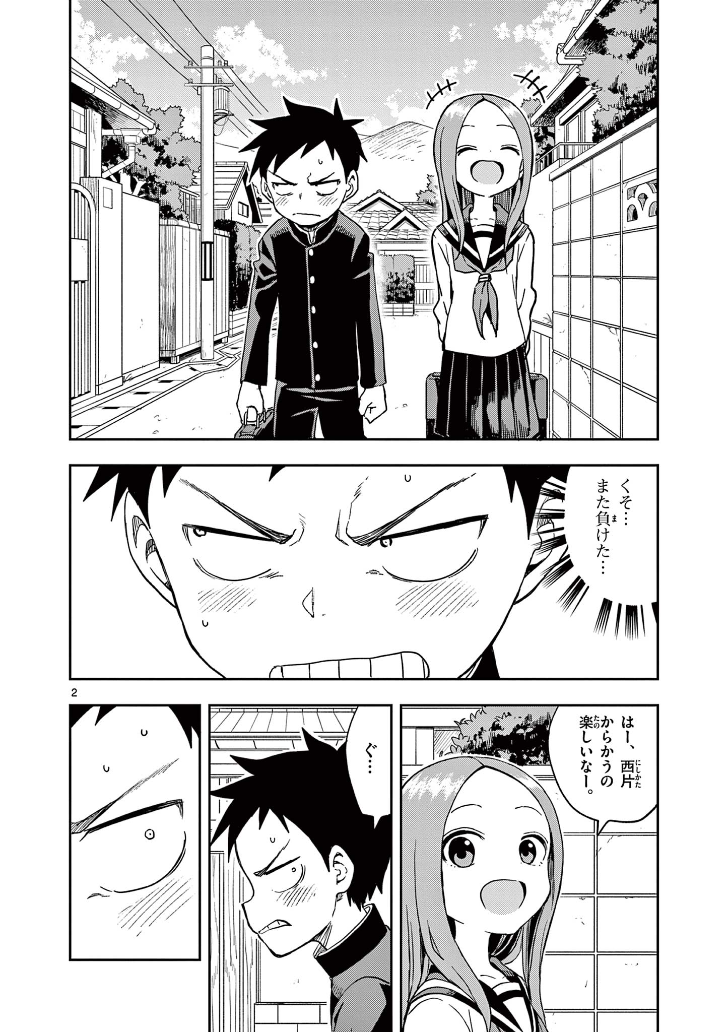 KARAKAI JOUZU NO TAKAGI-SAN - raw - Chapter 135 - https://jpdd.ccdd.to/JPDD/karakaijouzunotakagisan/258345/f20isf2fkcv.jpg