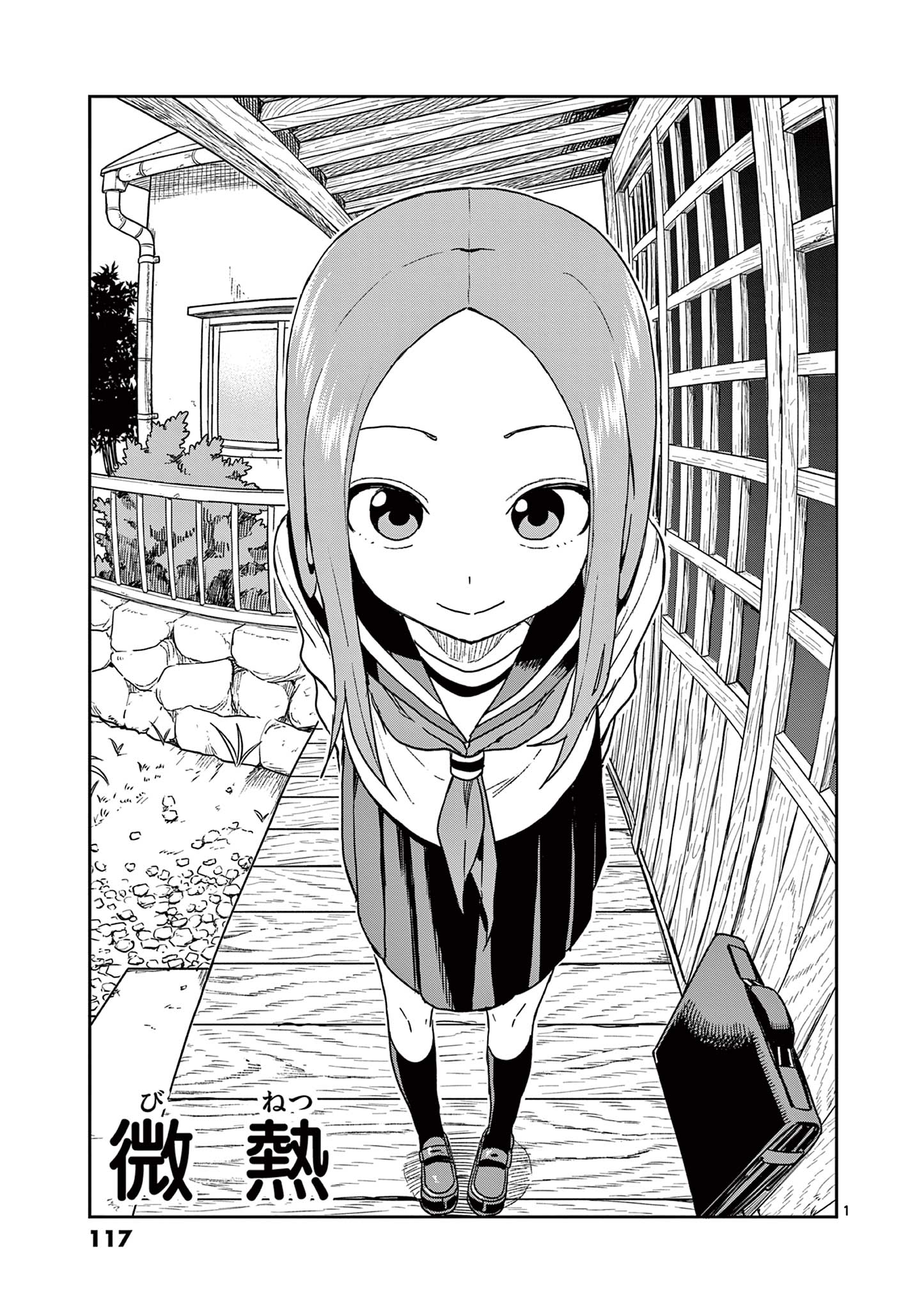 KARAKAI JOUZU NO TAKAGI-SAN - raw - Chapter 141 - https://jpdd.ccdd.to/JPDD/karakaijouzunotakagisan/264285/pkdaxugaohm.jpg