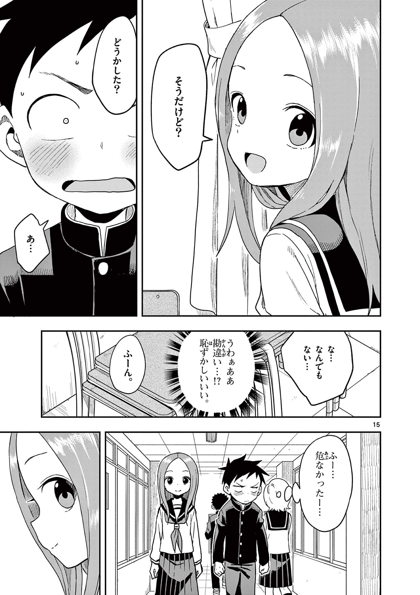 KARAKAI JOUZU NO TAKAGI-SAN - raw - Chapter 142 - https://jpdd.ccdd.to/JPDD/karakaijouzunotakagisan/265212/drpybo1jghg.jpg