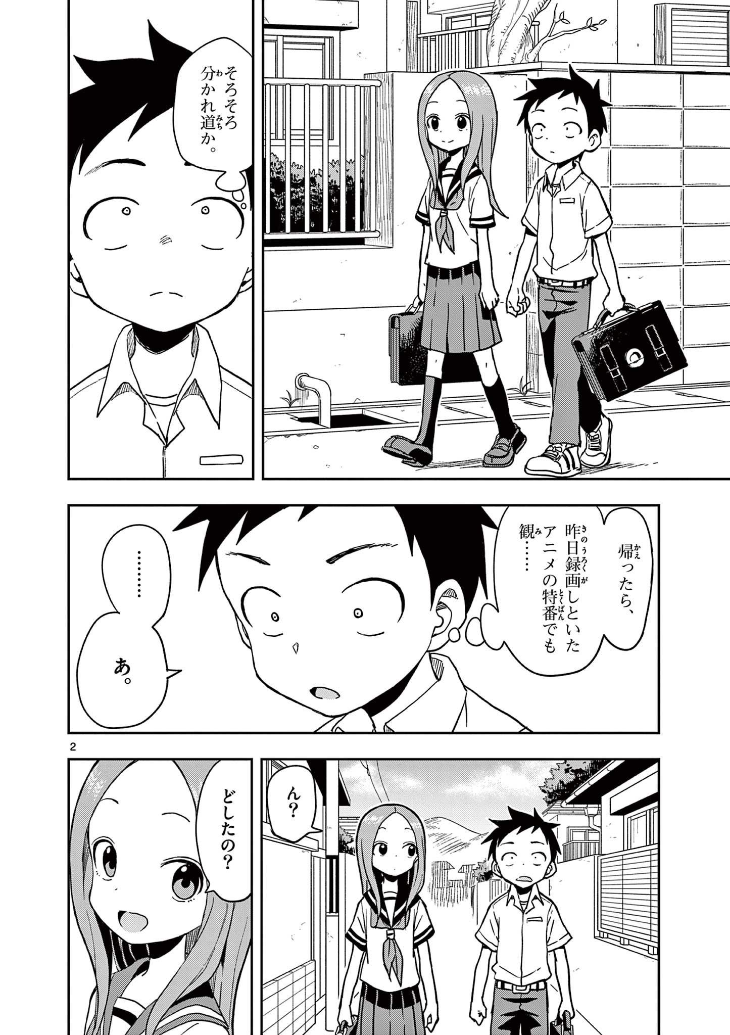 KARAKAI JOUZU NO TAKAGI-SAN - raw - Chapter 146 - https://jpdd.ccdd.to/JPDD/karakaijouzunotakagisan/269474/deodkpyleom.jpg