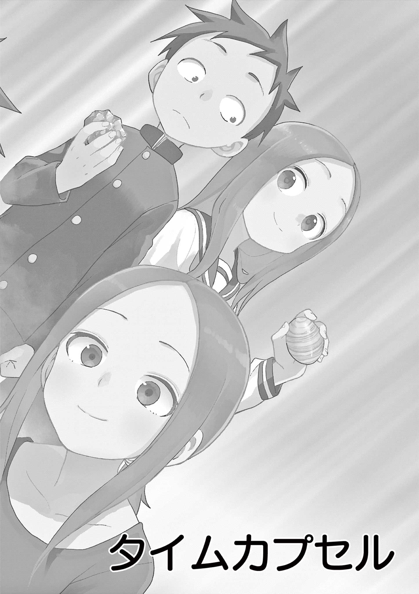 KARAKAI JOUZU NO TAKAGI-SAN - raw - Chapter 152 - https://jpdd.ccdd.to/JPDD/karakaijouzunotakagisan/275709/bqgjun4d1cx.jpg