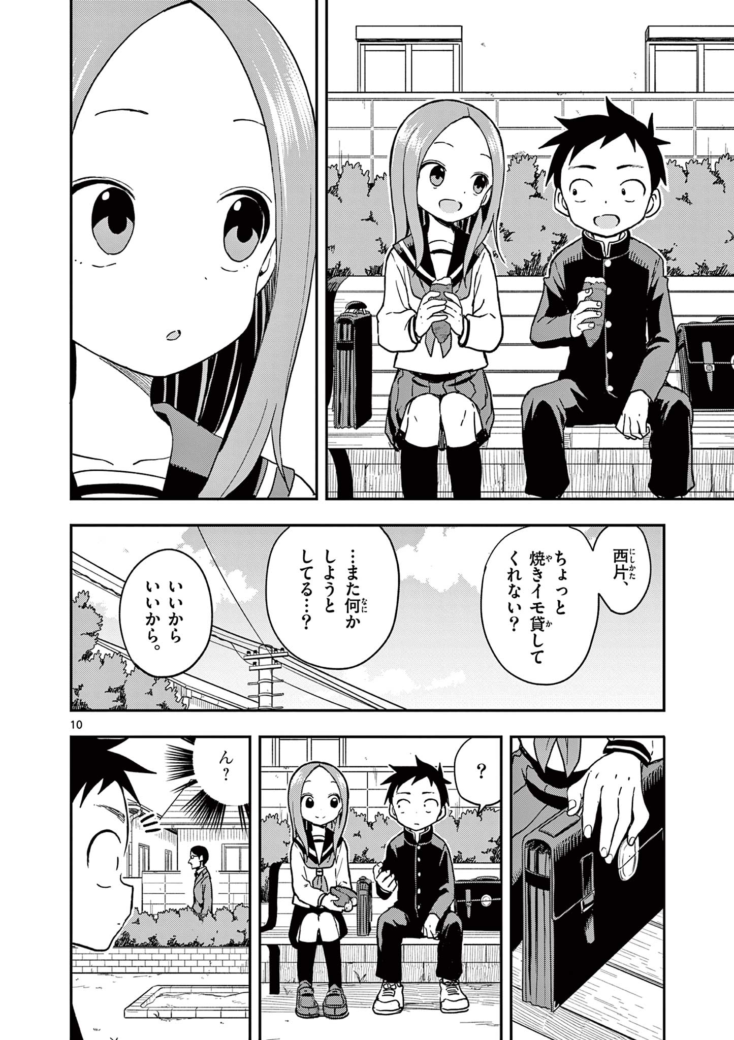 KARAKAI JOUZU NO TAKAGI-SAN - raw - Chapter 155 - https://jpdd.ccdd.to/JPDD/karakaijouzunotakagisan/278614/vzchflteeyv.jpg