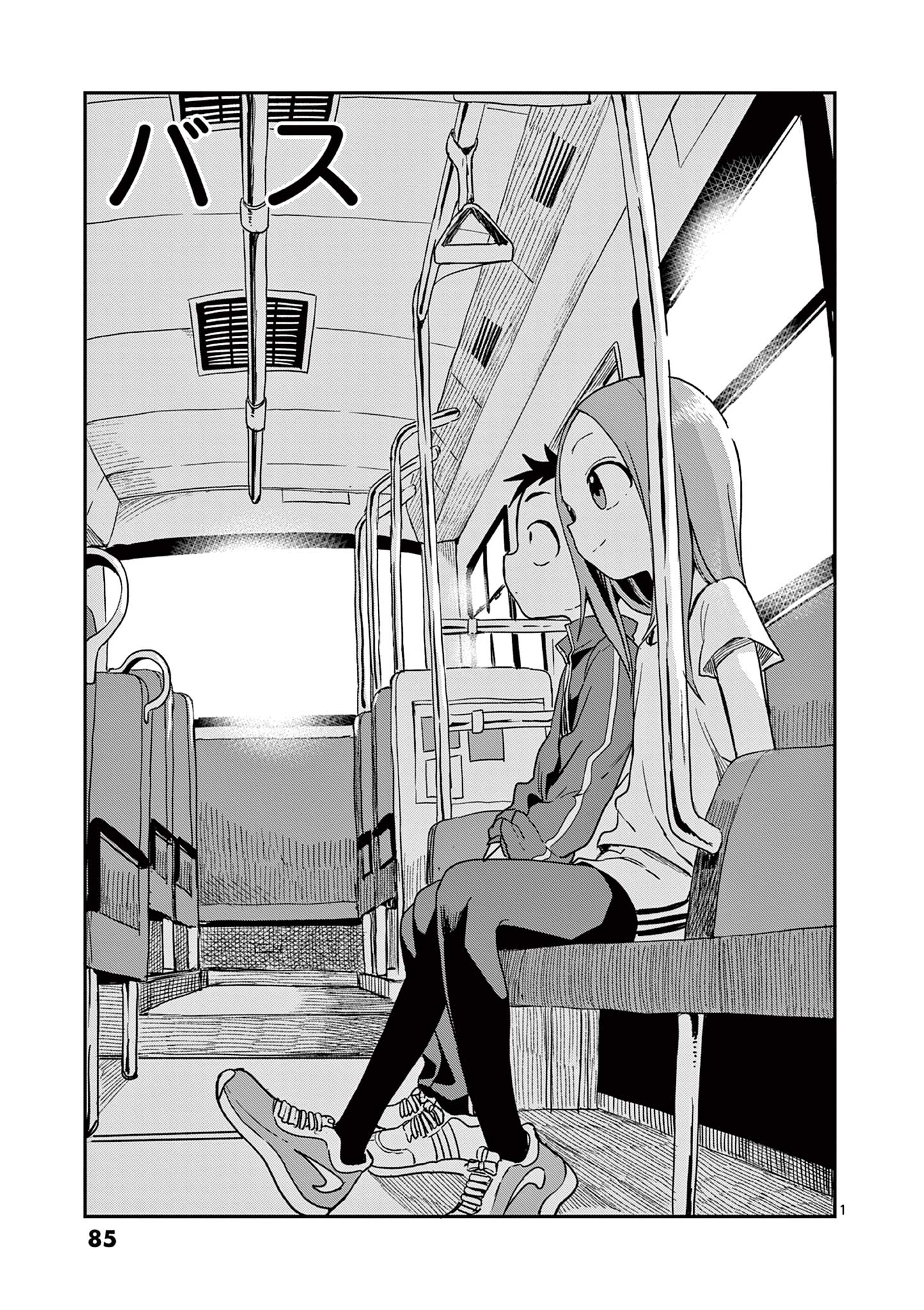KARAKAI JOUZU NO TAKAGI-SAN - raw - Chapter 157 - https://jpdd.ccdd.to/JPDD/karakaijouzunotakagisan/280692/js4fgqgltak.jpg