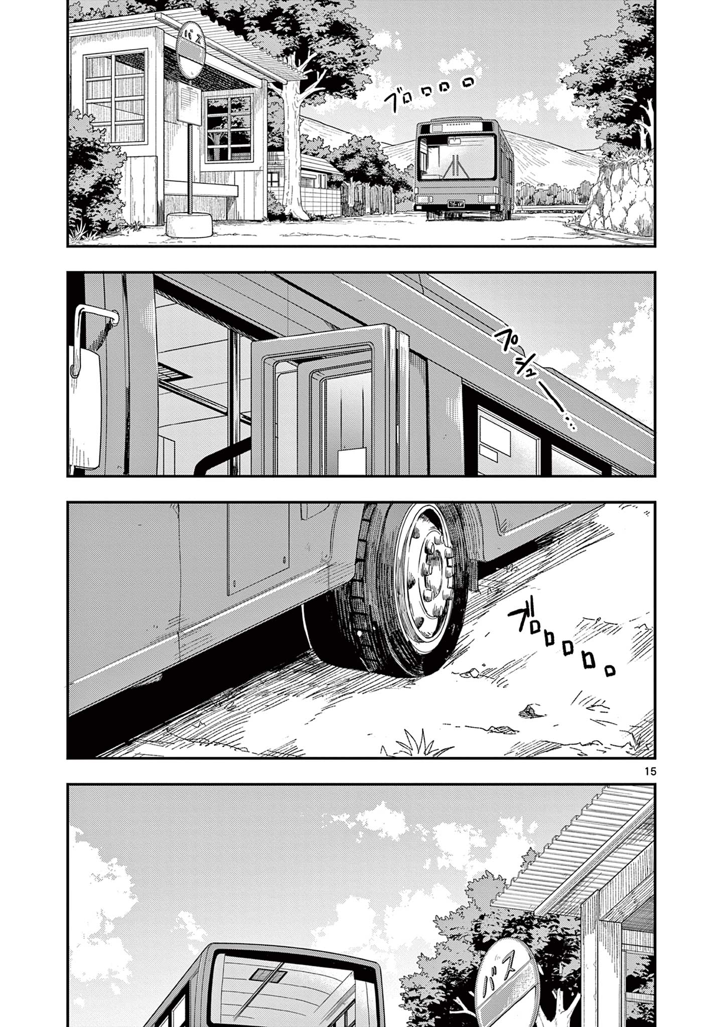 KARAKAI JOUZU NO TAKAGI-SAN - raw - Chapter 157 - https://jpdd.ccdd.to/JPDD/karakaijouzunotakagisan/280692/l13p2hndmrf.jpg