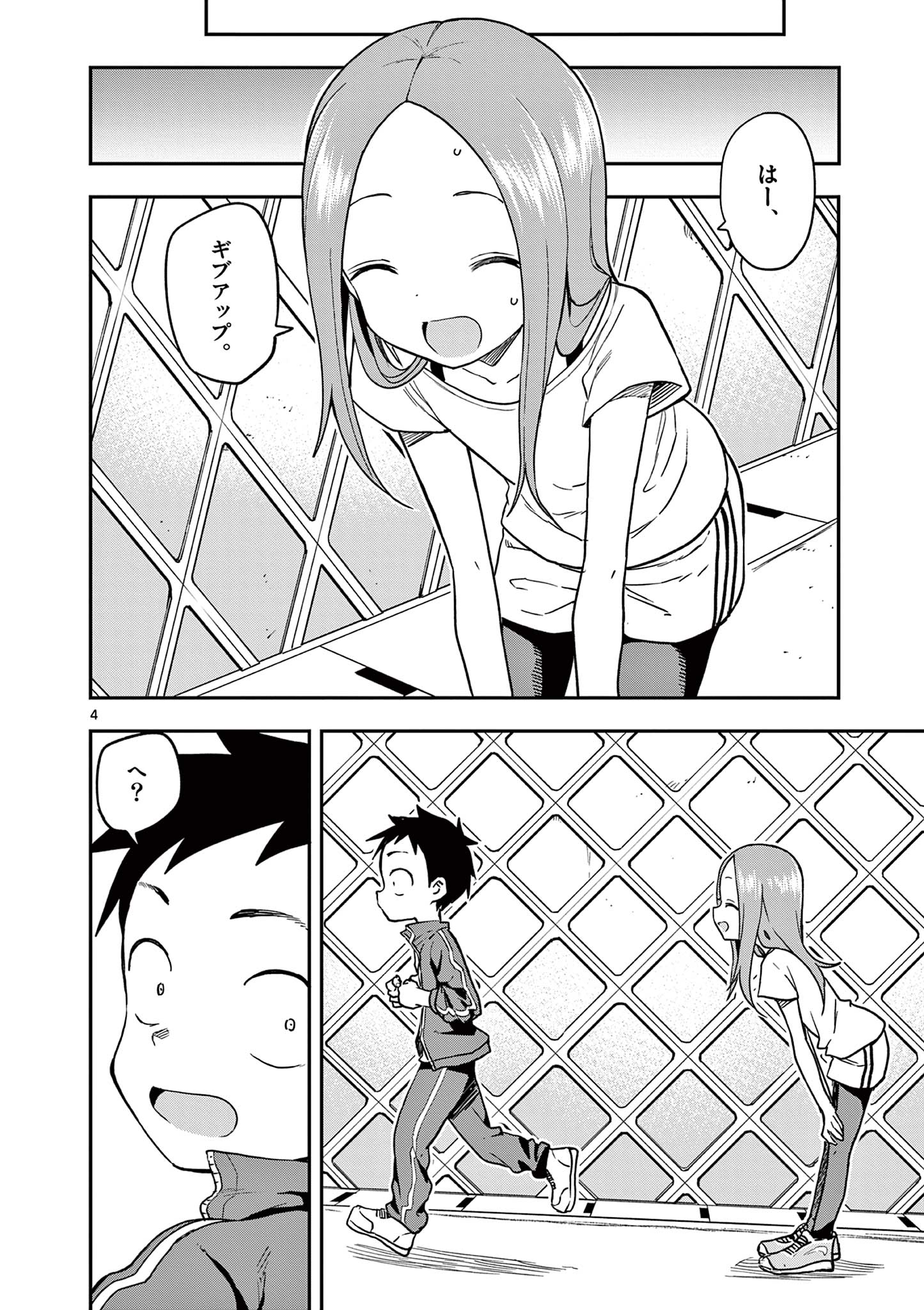 KARAKAI JOUZU NO TAKAGI-SAN - raw - Chapter 157 - https://jpdd.ccdd.to/JPDD/karakaijouzunotakagisan/280692/oziaivjxc0p.jpg