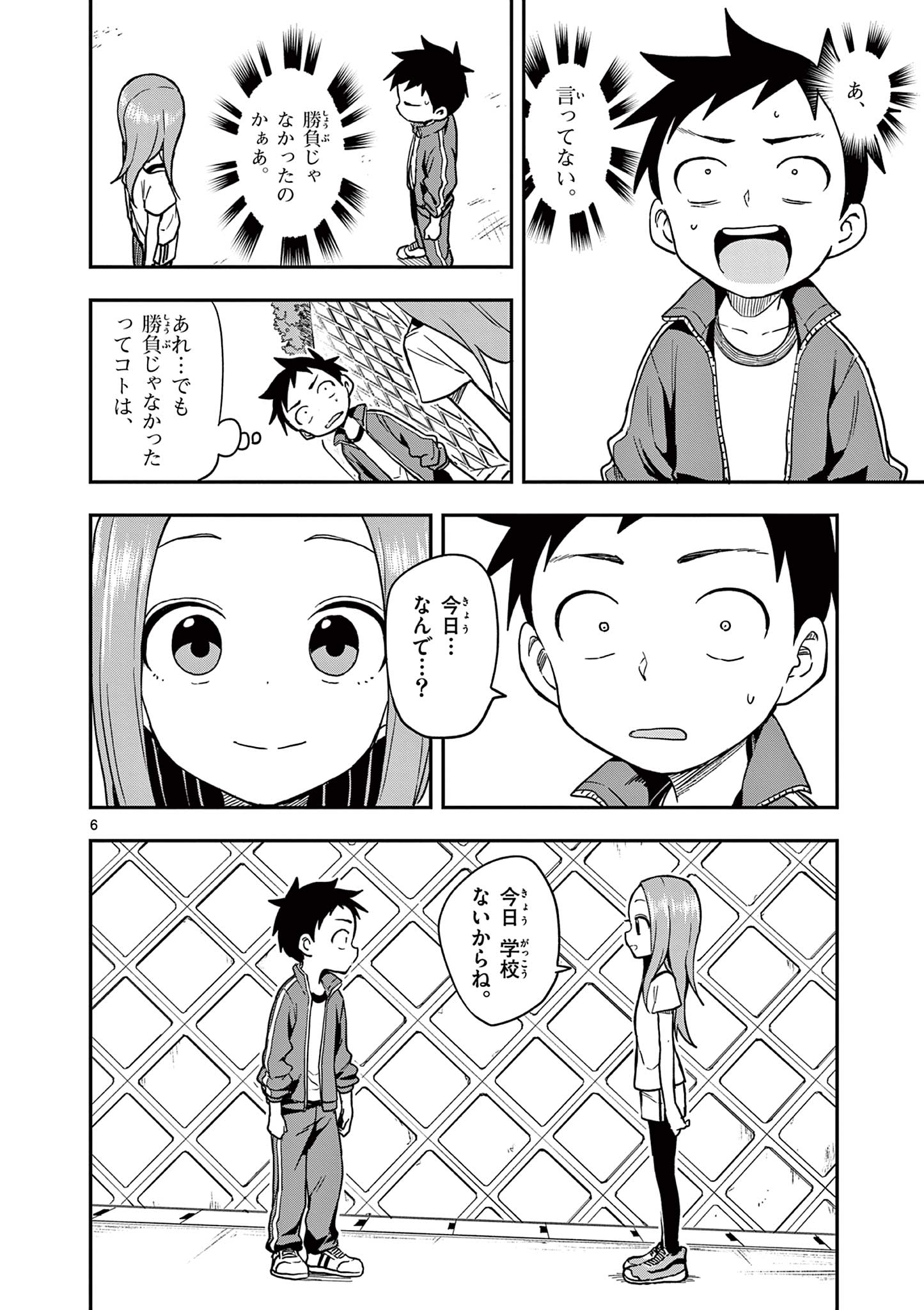 KARAKAI JOUZU NO TAKAGI-SAN - raw - Chapter 157 - https://jpdd.ccdd.to/JPDD/karakaijouzunotakagisan/280692/zowhvs3zr1u.jpg