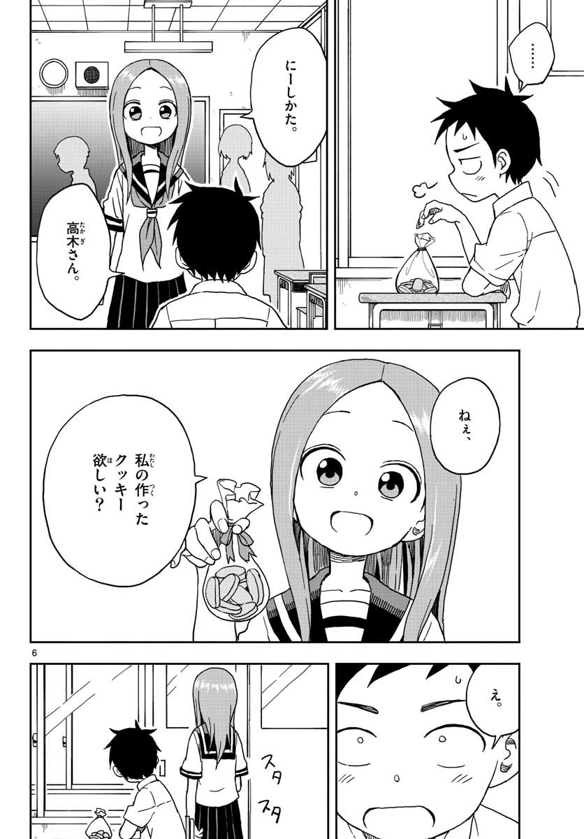 KARAKAI JOUZU NO TAKAGI-SAN - raw - Chapter 89 - https://jpdd.ccdd.to/JPDD/karakaijouzunotakagisan/78182/3c3320cf1ku.jpg
