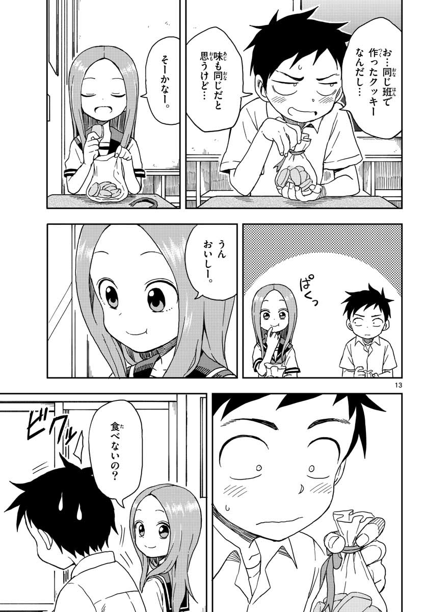 KARAKAI JOUZU NO TAKAGI-SAN - raw - Chapter 89 - https://jpdd.ccdd.to/JPDD/karakaijouzunotakagisan/78182/5uan1y0c3zf.jpg