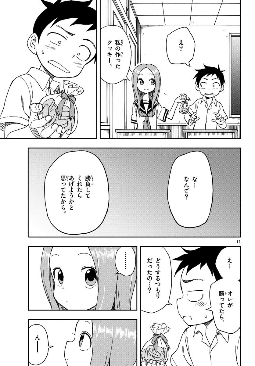 KARAKAI JOUZU NO TAKAGI-SAN - raw - Chapter 89 - https://jpdd.ccdd.to/JPDD/karakaijouzunotakagisan/78182/f3eyxdq5nis.jpg