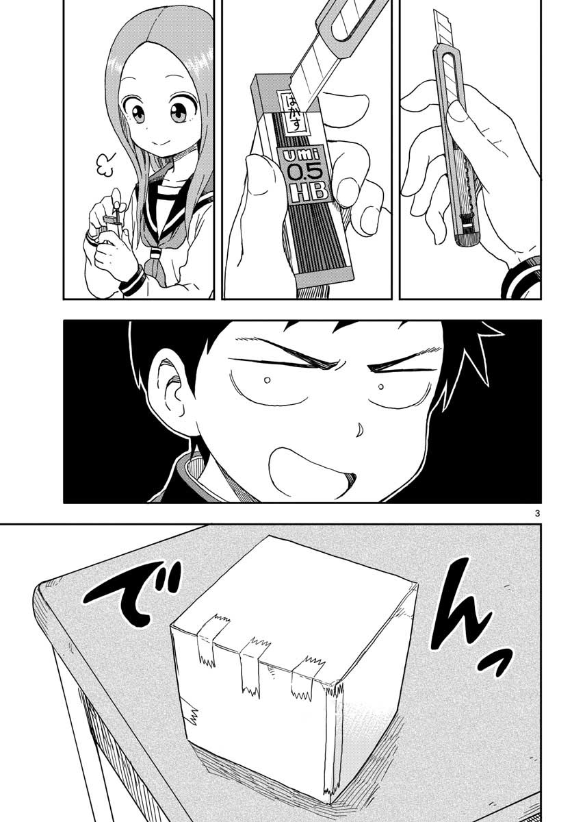 KARAKAI JOUZU NO TAKAGI-SAN - raw - Chapter 88 - https://jpdd.ccdd.to/JPDD/karakaijouzunotakagisan/78183/cvdf1dxuhqn.jpg