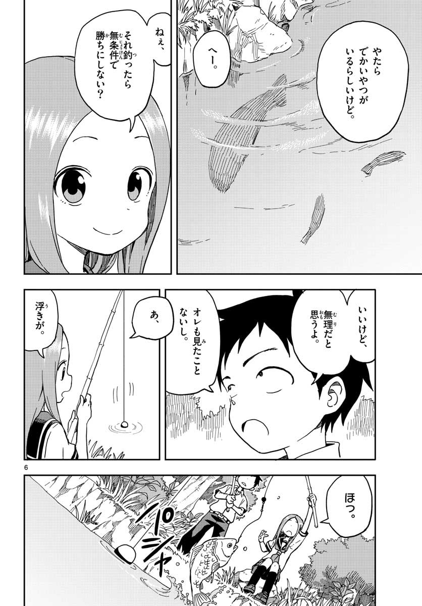KARAKAI JOUZU NO TAKAGI-SAN - raw - Chapter 90 - https://jpdd.ccdd.to/JPDD/karakaijouzunotakagisan/79996/lwfjp1a4sbq.jpg