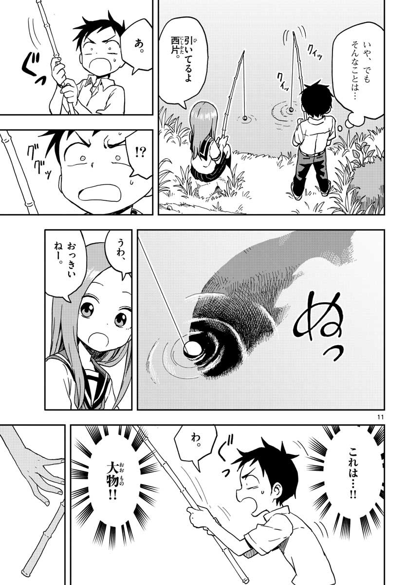 KARAKAI JOUZU NO TAKAGI-SAN - raw - Chapter 90 - https://jpdd.ccdd.to/JPDD/karakaijouzunotakagisan/79996/mg4k2qn3at0.jpg