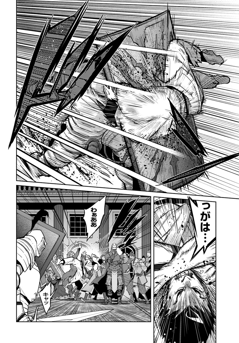 KARATE BAKA ISEKAI - raw - Chapter 4 - https://jpdd.ccdd.to/JPDD/karatebakaisekai/103632/ealts15rgsx.jpg