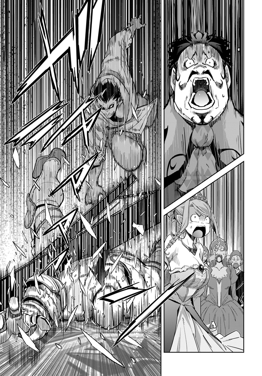KARATE BAKA ISEKAI - raw - Chapter 5 - https://jpdd.ccdd.to/JPDD/karatebakaisekai/105794/au45iyxlaks.jpg
