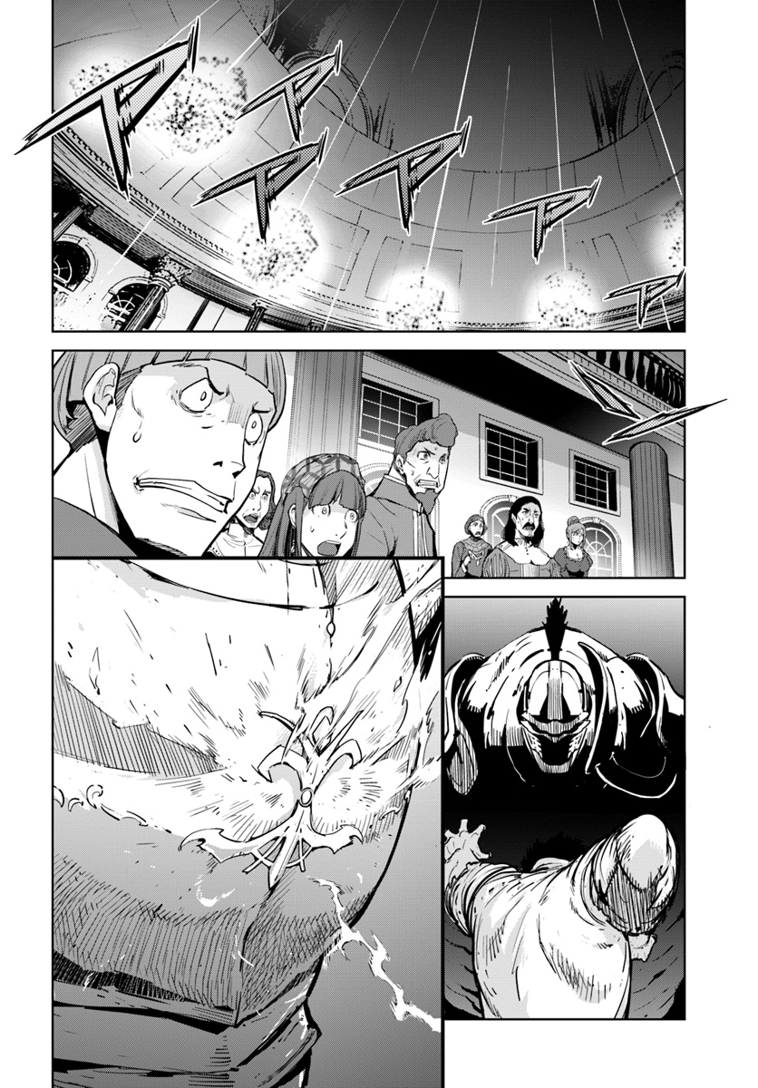 KARATE BAKA ISEKAI - raw - Chapter 6 - https://jpdd.ccdd.to/JPDD/karatebakaisekai/107705/egvnp02tsix.jpg