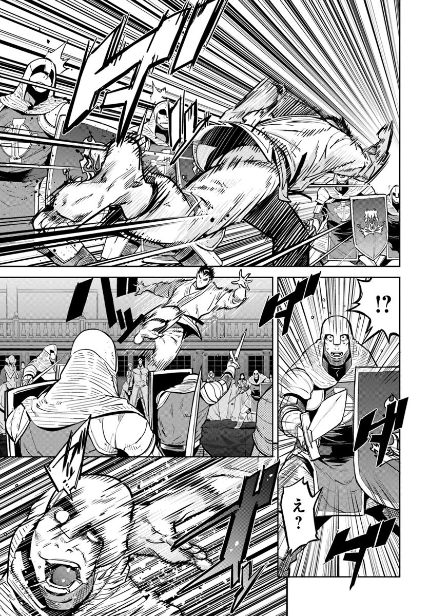 KARATE BAKA ISEKAI - raw - Chapter 6.1 - https://jpdd.ccdd.to/JPDD/karatebakaisekai/109569/nzpqfk0gwsd.jpg