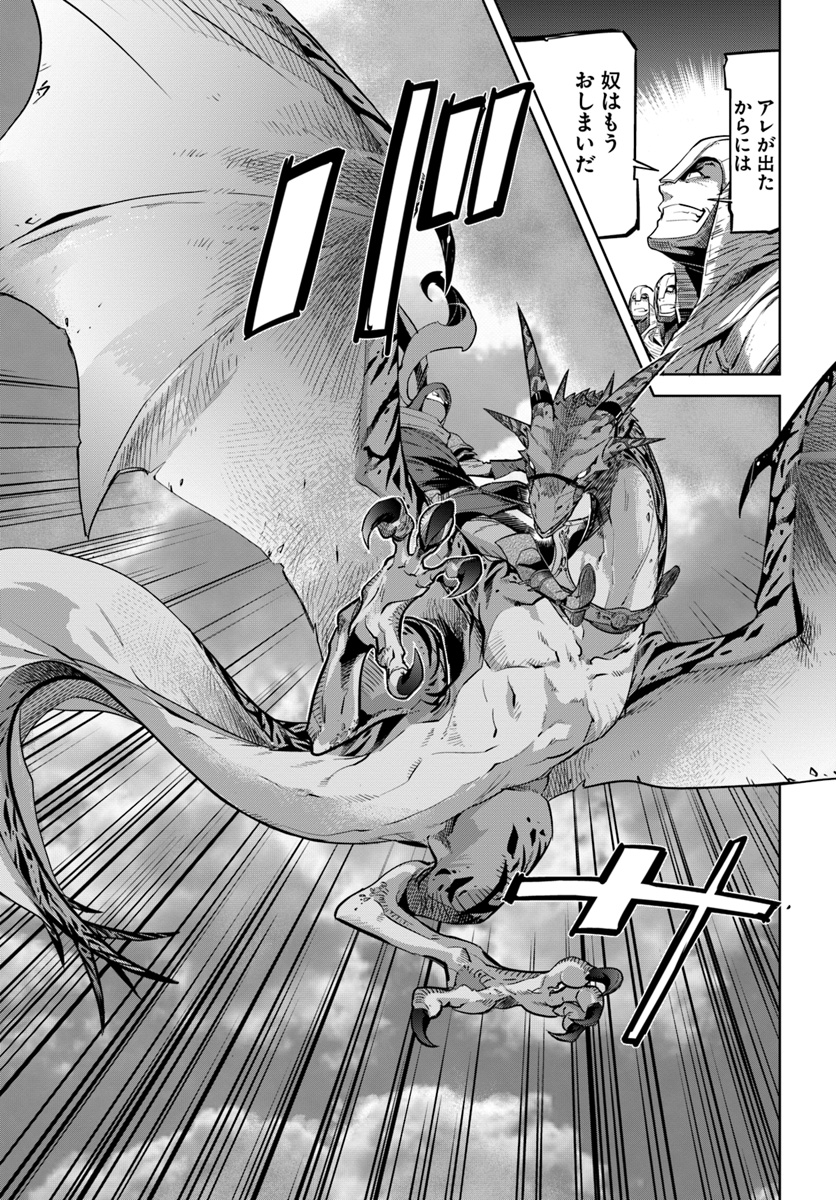 KARATE BAKA ISEKAI - raw - Chapter 6.2 - https://jpdd.ccdd.to/JPDD/karatebakaisekai/109658/531cvx5mnz3.jpg