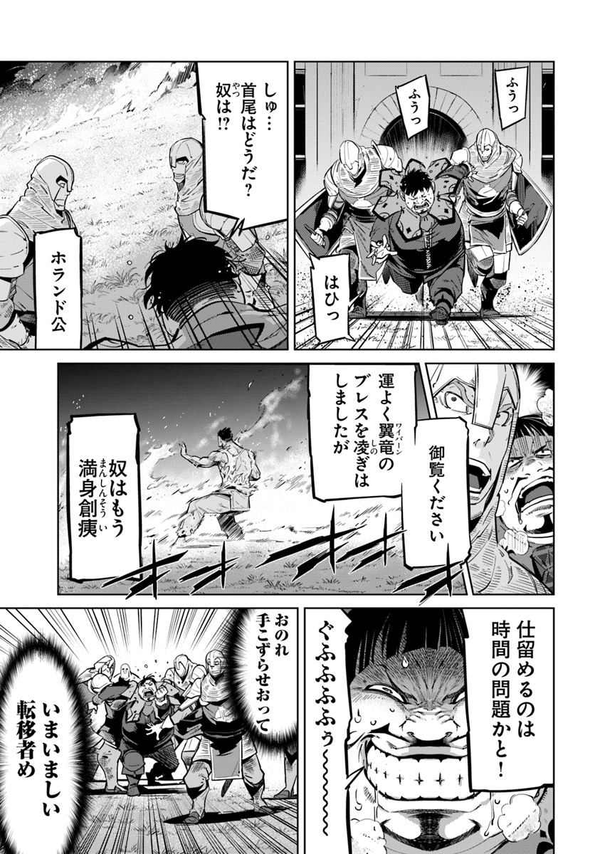 KARATE BAKA ISEKAI - raw - Chapter 7 - https://jpdd.ccdd.to/JPDD/karatebakaisekai/111245/3ge5yx2atjc.jpg