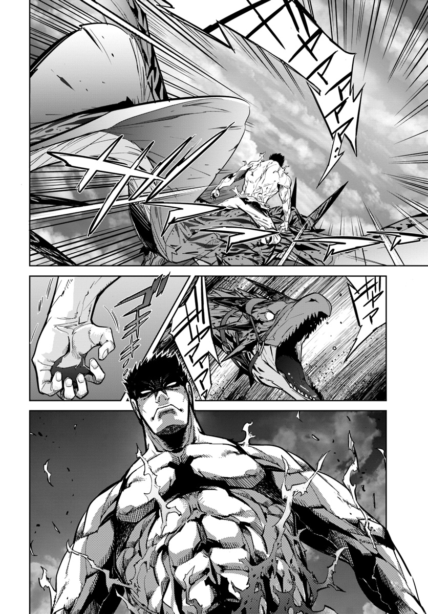 KARATE BAKA ISEKAI - raw - Chapter 7 - https://jpdd.ccdd.to/JPDD/karatebakaisekai/111245/pwho0n4kbv3.jpg