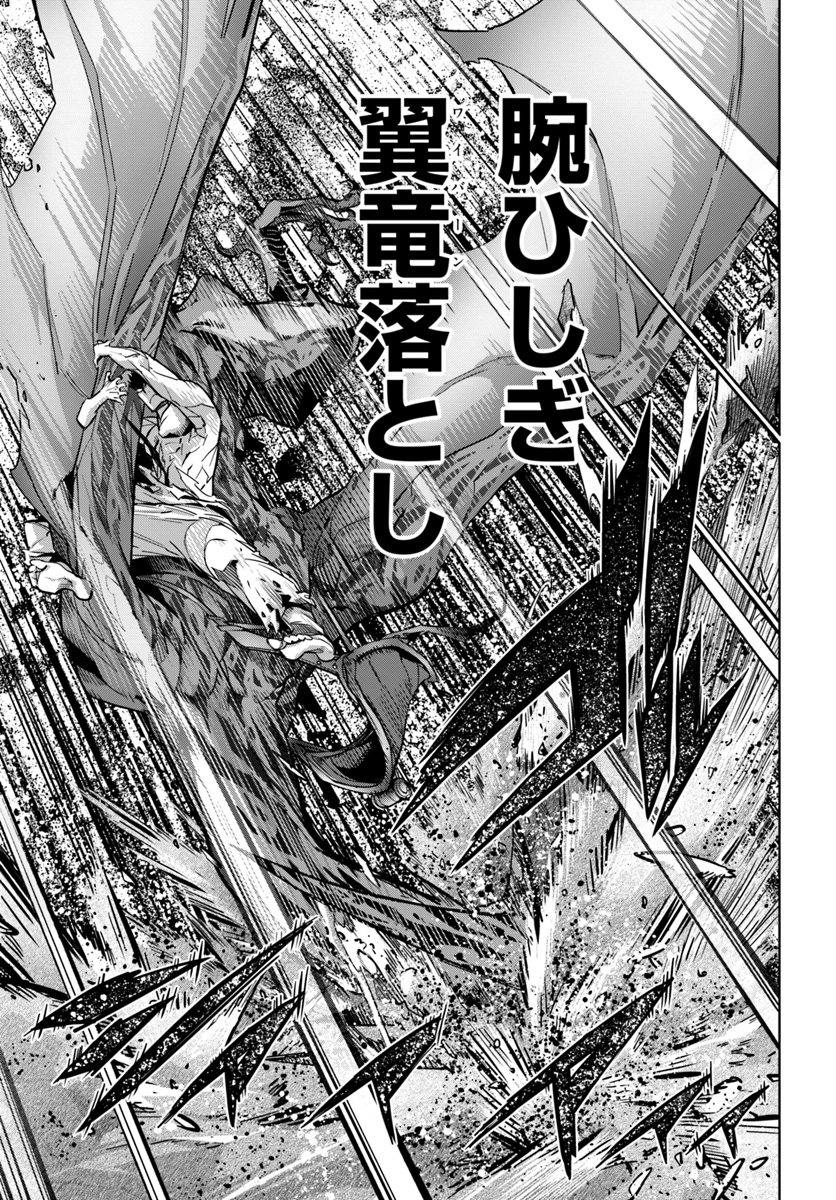 KARATE BAKA ISEKAI - raw - Chapter 7 - https://jpdd.ccdd.to/JPDD/karatebakaisekai/111245/zxjsxu54fid.jpg