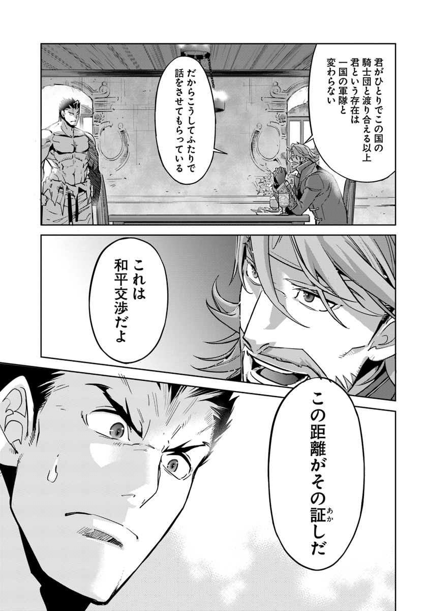 KARATE BAKA ISEKAI - raw - Chapter 7.2 - https://jpdd.ccdd.to/JPDD/karatebakaisekai/113292/fixqmo305gt.jpg