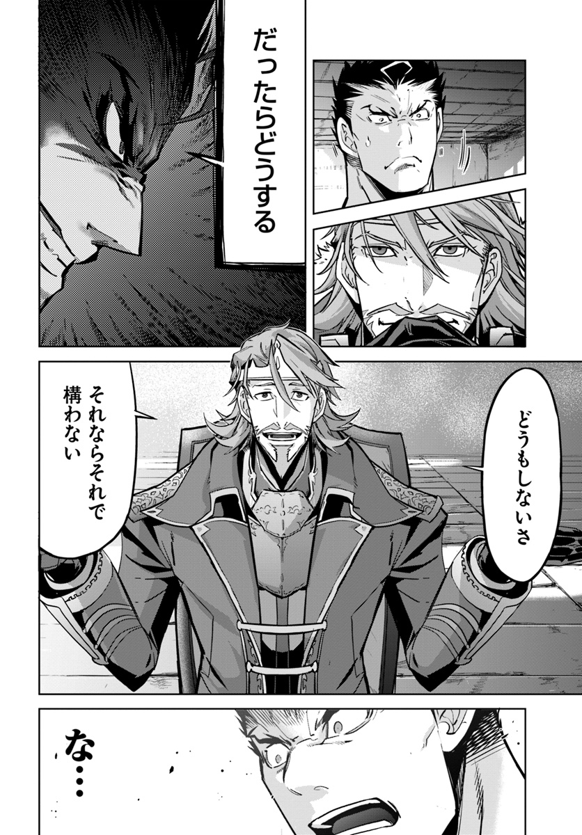 KARATE BAKA ISEKAI - raw - Chapter 7.2 - https://jpdd.ccdd.to/JPDD/karatebakaisekai/113292/qpdtnzihgle.jpg
