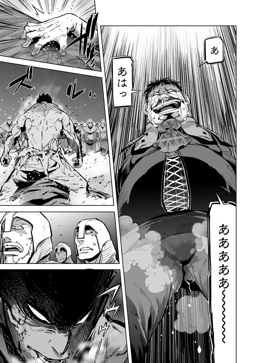 KARATE BAKA ISEKAI - raw - Chapter 7.2 - https://jpdd.ccdd.to/JPDD/karatebakaisekai/113292/vrfcdvngr0k.jpg