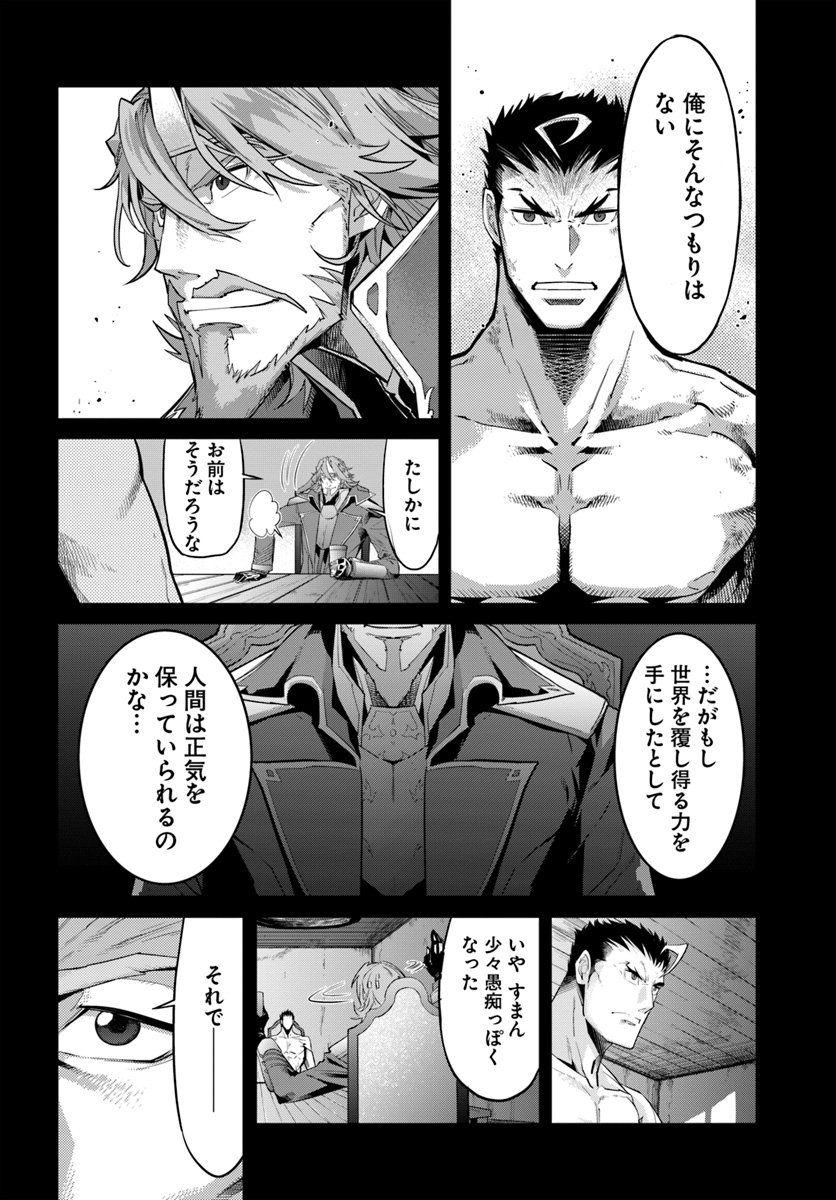 KARATE BAKA ISEKAI - raw - Chapter 8 - https://jpdd.ccdd.to/JPDD/karatebakaisekai/115617/sycohfnjfjb.jpg