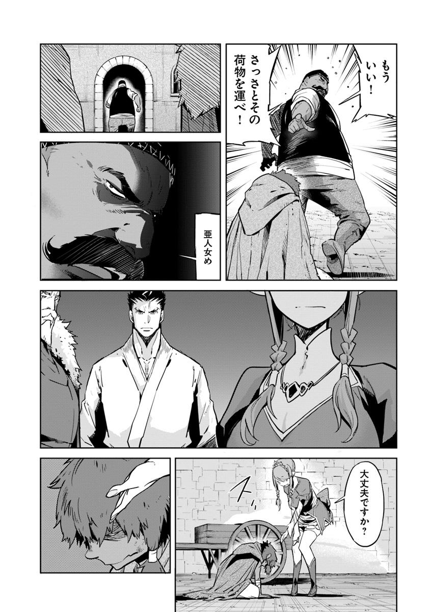 KARATE BAKA ISEKAI - raw - Chapter 9.1 - https://jpdd.ccdd.to/JPDD/karatebakaisekai/118625/k1we3vxjkfm.jpg