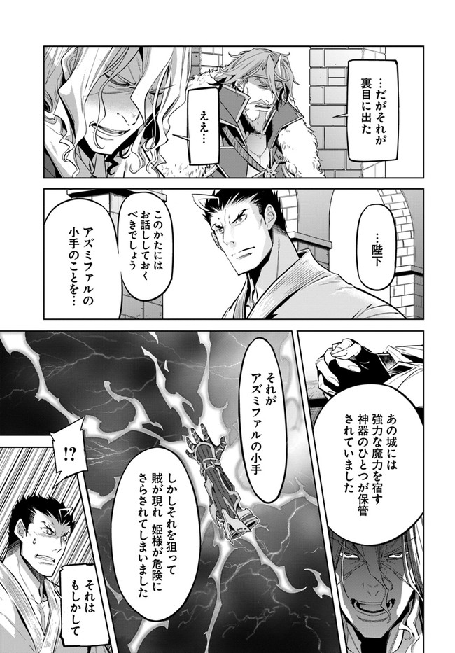 KARATE BAKA ISEKAI - raw - Chapter 9.2 - https://jpdd.ccdd.to/JPDD/karatebakaisekai/129316/e45bvksabxr.jpg